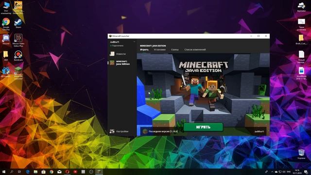 Как Получить Лицензию Майнкрафт Бесплатно в 2019 году? Minecraft Лицензия Бесплатно. Майн Бесплатно смотреть онлайн