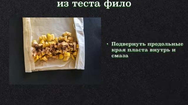 Готовим вместе с Татьяной