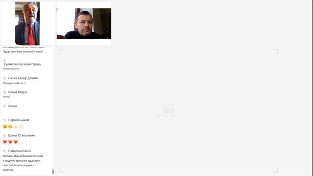 Приветствие Президента компании LAMBRE. Петр Монгирд. Форум LAMBRE NEXT 2021. 10 января 2021 смотреть онлайн