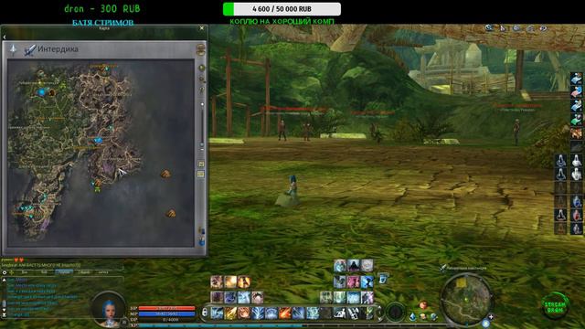 АЙОН. 🍇СТРИМ.🍇 AION. 💎ВОЛШЕБНИК.💎 ПРОКАЧКА.