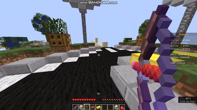 Играю в Bed Wars с МИКРОФОНОМ! | Minecraft смотреть онлайн