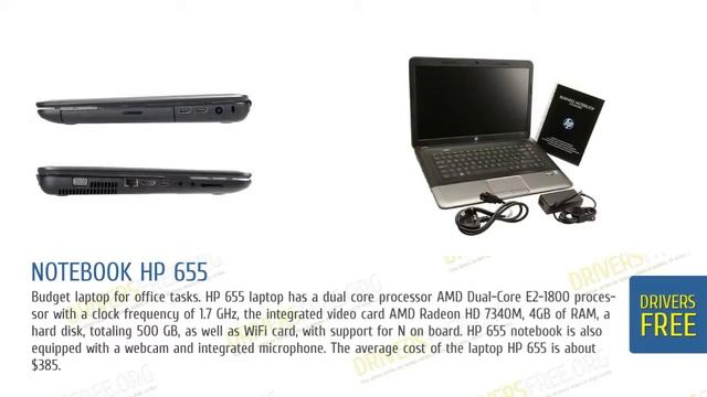 DriversFree: HP 655 specs & video review смотреть онлайн