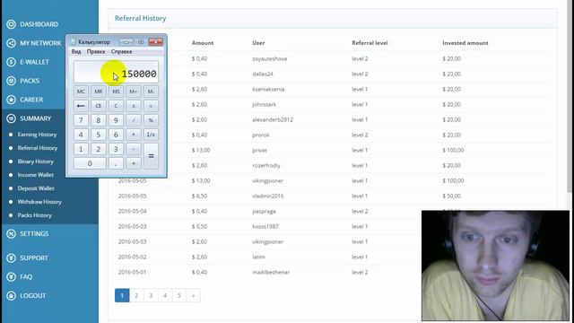 Вся правда про Легальность и Законность