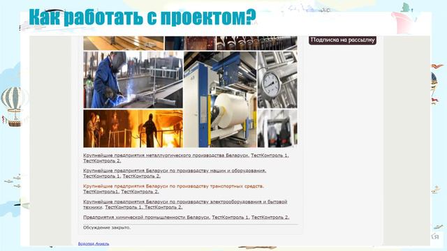 Динамические карты. Дервоед Л.И.#КОИ смотреть онлайн