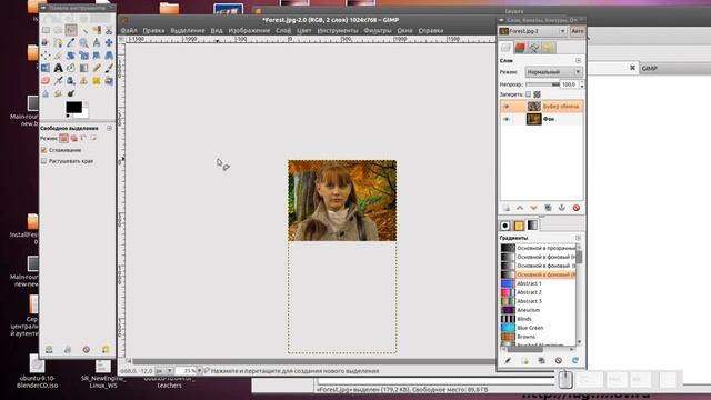 Пятый видеоурок по GIMP