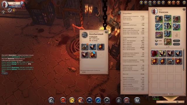 Albion online - Гайд по выживанию в Альбион Онлайн. Лучший гайд для фарма серебра и фейма новичку смотреть онлайн