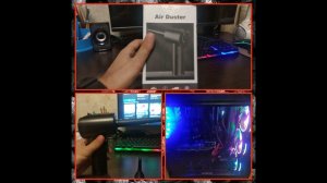 AIR DUSTER ( Воздуходувка для Очистки ПК от Пыль ТЕСТИРУЕМ )