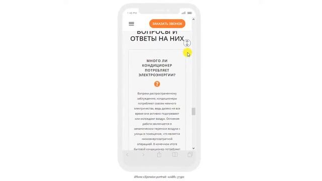 Монтаж кондиционеров - Landing Page шаблон №0006 смотреть онлайн