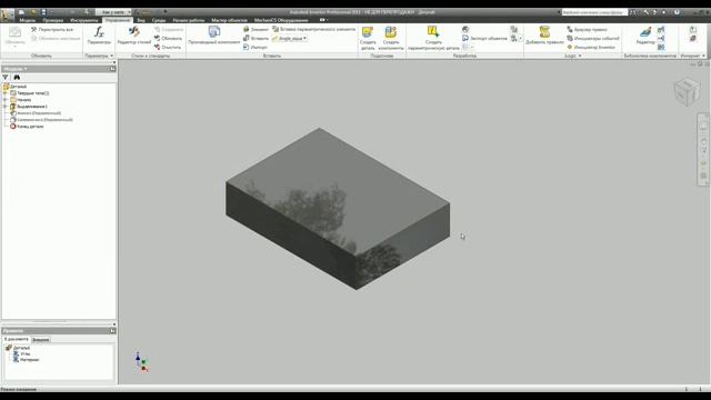 2011 02 28 Вебинар «iLogic в AutoCAD Inventor 2011» смотреть онлайн