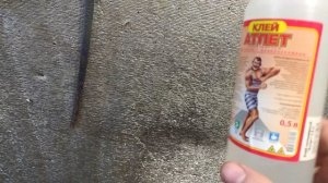 Так можно приклеить пенофол к пеноплексу