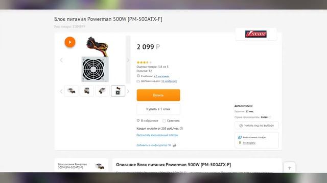 КОМП ЗА 15К!! Комп С АЛИЭКСПРЕСС!!! СБОРКА ПК ЗА 15К С АЛИ! смотреть онлайн