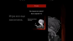 ОТКРЫЛ СЕКРЕТНУЮ КОМНАТУ ИЛИ СЕКРЕТНУЮ КОНЦОВКУ. ОБЪЯСНЕНИЕ КОНЦОВКИ [Палитра Смерти#13]