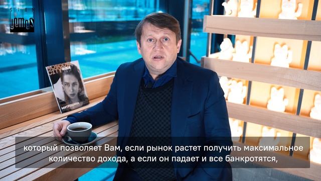 Станислав Гемес МОСКВА СИТИ Приглашение на мастер-класс смотреть онлайн