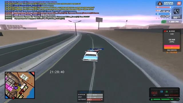Стрим Arizona RP Glendale Путь к 10-ке ЛВПД смотреть онлайн