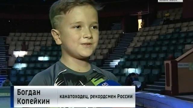 Цирковой фестиваль смотреть онлайн