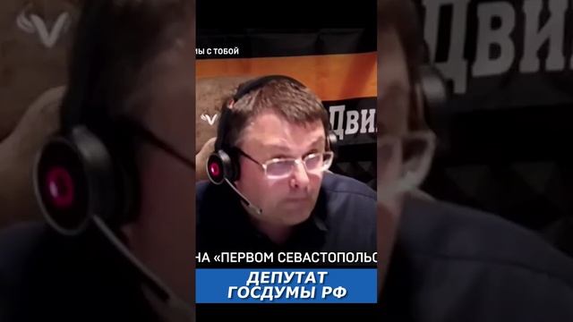 Как России победить? смотреть онлайн