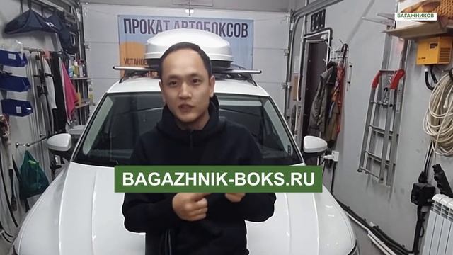 Аренда автобокса MaxBox PRO отзыв довольного клиента смотреть онлайн