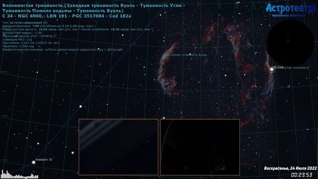Астрономические наблюдения с помощью EAA (Electronically Assisted Astronomy)