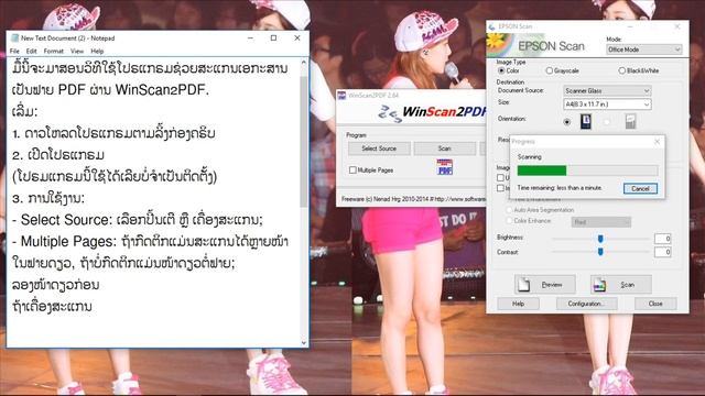 Free Program [WinScan2PDF] ແຈກໂປຣແກມຊ່ວຍສະແກນເອກະສານເປັນຟາຍ PDF ແລະ ວິທີໃຊ້ງານເບື້ອງຕົ້ນ by #EzOfLz смотреть онлайн