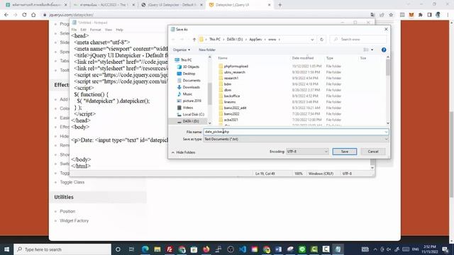 Datepicker Select a date from a popup or inline calendar смотреть онлайн