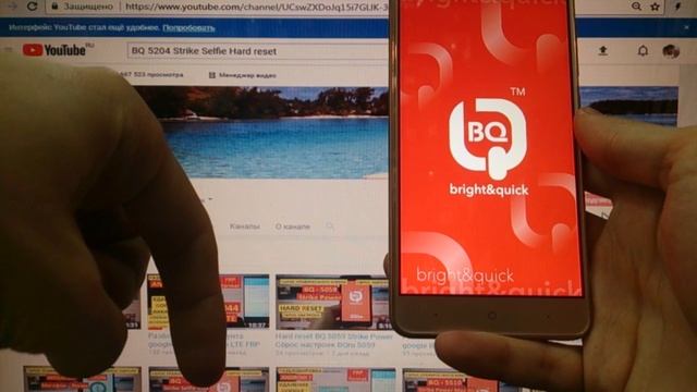 Удалить пароль BQ 5204 Strike Selfie Hard reset Сброс настроек смотреть онлайн