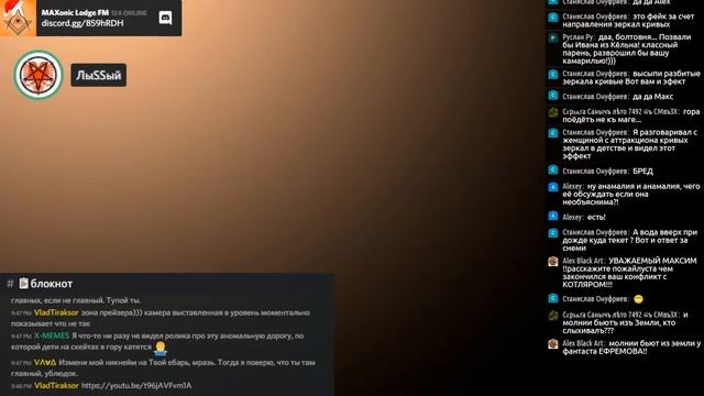 Диванные посиделки - 19.12.2020 смотреть онлайн