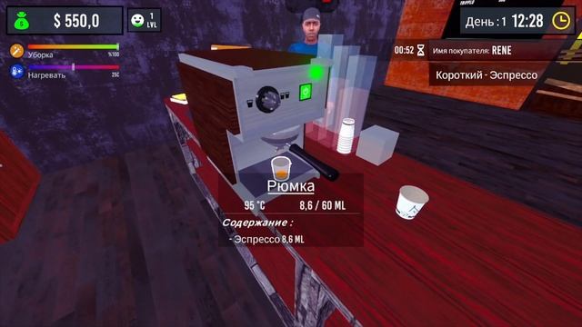 1)BARISTA SIMULATOR, прохождение игры. Первый заказ. смотреть онлайн