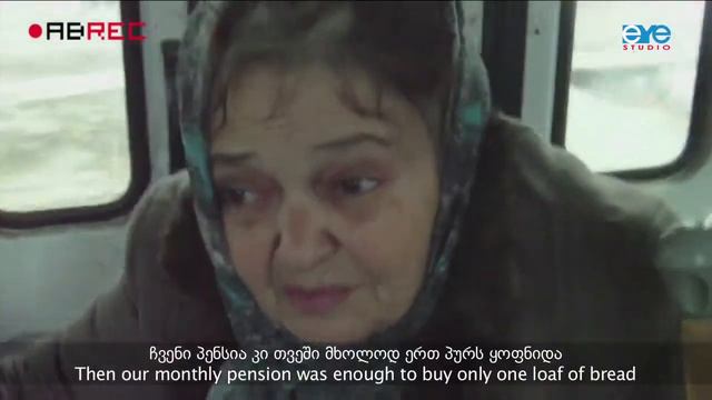 Sukhum i trolleybus смотреть онлайн
