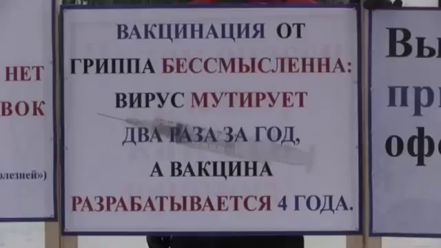 Вакцинация - оружие ГЕНОЦИДА