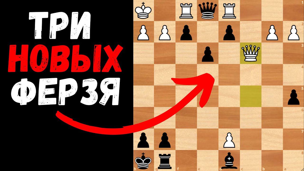 Шахматное РУБИЛОВО! Три пешки = Три потенциальных Ферзя смотреть онлайн