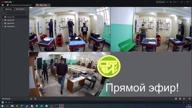 Демонстрационный экзамен по компетенции 