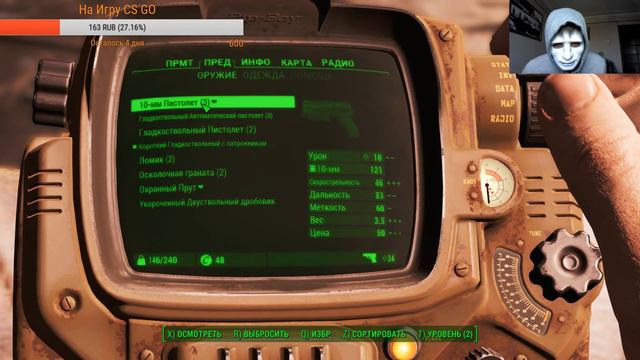 Fallout4 , Dead By Daylight Vs Данил Простой смотреть онлайн