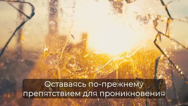 Бронирование окон ударопрочной пленкой. Защитная плёнка на окна. Защита от осколков при взрыве ! смотреть онлайн