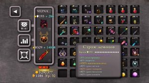 ТОП 5 ЛУЧШИХ СЕТОВ В Magic Rampage! Лучшие сеты за последнее время! Часть 4!