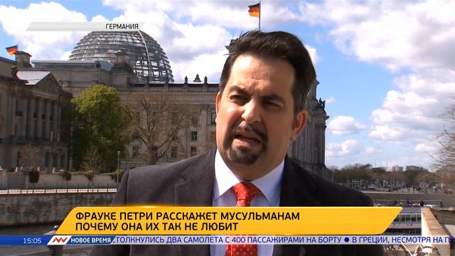 Новое время, 11 мая 2016г, 15:00 смотреть онлайн