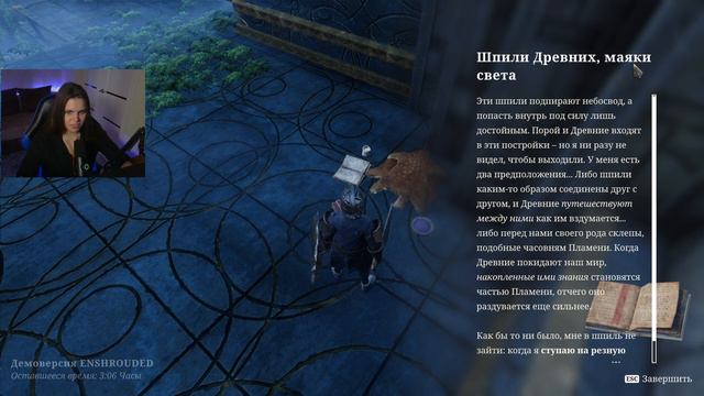 Enshrouded - НОВАЯ ARPG ВЫЖИВАЛКА, ПОХОЖАЯ НА VALHEIM ИЛИ... НЕТ? ЗАГАДКИ И КВЕСТЫ! РУССКИЙ (DEMO) смотреть онлайн