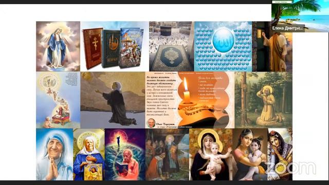 Live Сеанс пожелания счастья Онлайн «Благость» 04 09 2021 смотреть онлайн