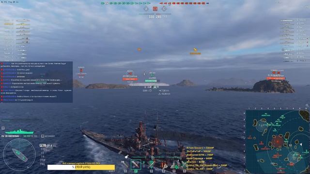 Разборка обновления от и до. Обновление World of Warships 0.10.1 С-330 смотреть онлайн