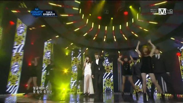 [Gorgeous Hyuna] Trouble Maker-Trouble Maker 111229 смотреть онлайн