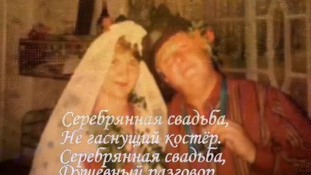 С ДНЁМ РОЖДЕНИЯ, ЖЁНУШКА смотреть онлайн