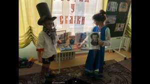 Проект Удивительный мир книг