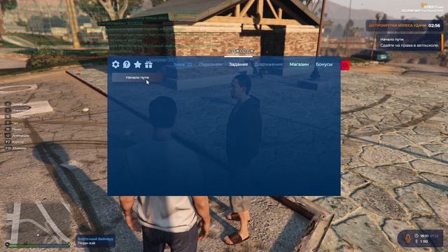 Первый раз в штате! | GTA 5 RP смотреть онлайн