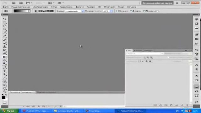 Молния в Photoshop смотреть онлайн