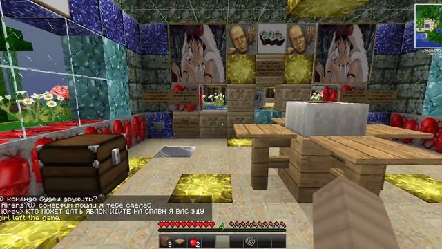 Обустройство варпа в город (Minecraft) смотреть онлайн