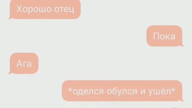 Переписка Рейха и России (а также Совка) смотреть онлайн
