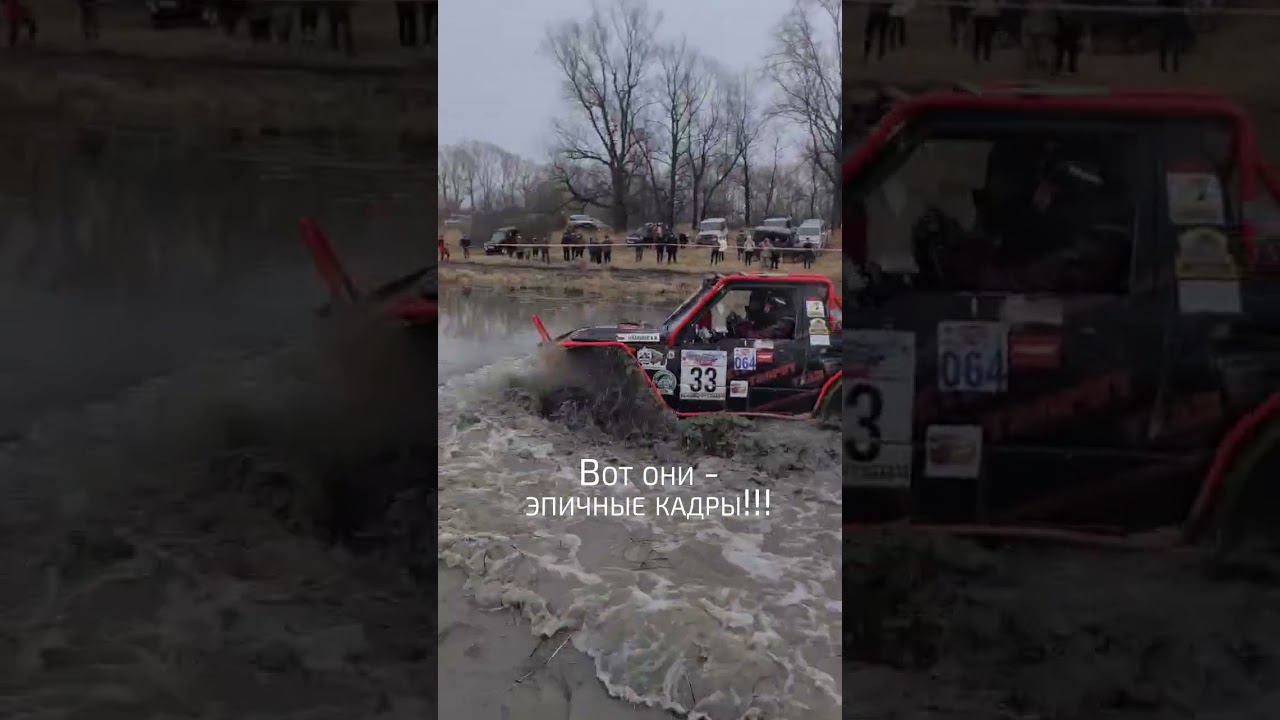 Сделал шоу! #4x4 #offroad #shorts #НаДжипе #offroad4x4 #алтай4х4 #деньавтомобилиста смотреть онлайн