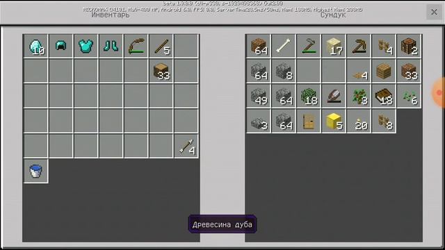 Последняя 10 серия по скайблоку? | Скрафтил полный сет алмазной брони? | Скайблок в майнкрафт смотреть онлайн