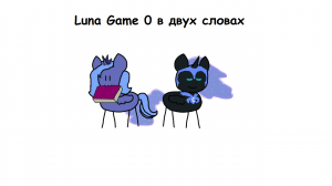 MLP Luna Game 0 в двух словах.mp4  [внимание!скример на 1:28]