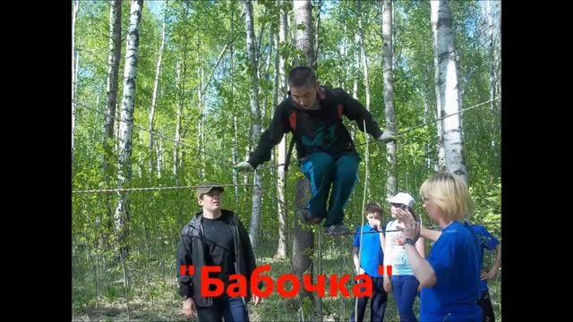 туристический слёт 2016 смотреть онлайн