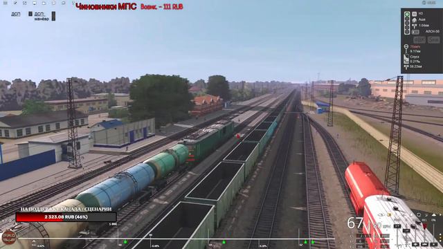 Тяжёлый груз из Кропачёво 🚂 🚃🚃🚃 покатушки (TRS19)